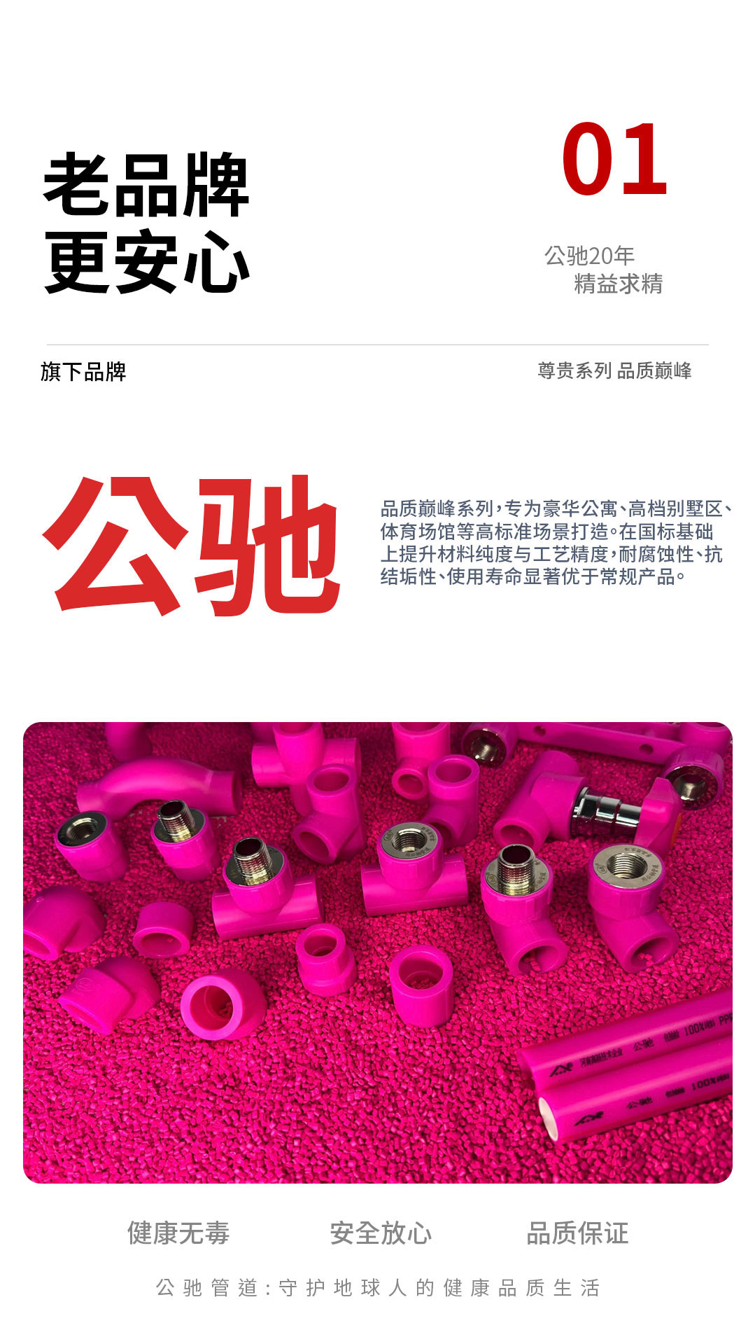 1770083043360623.jpg 01.jpg